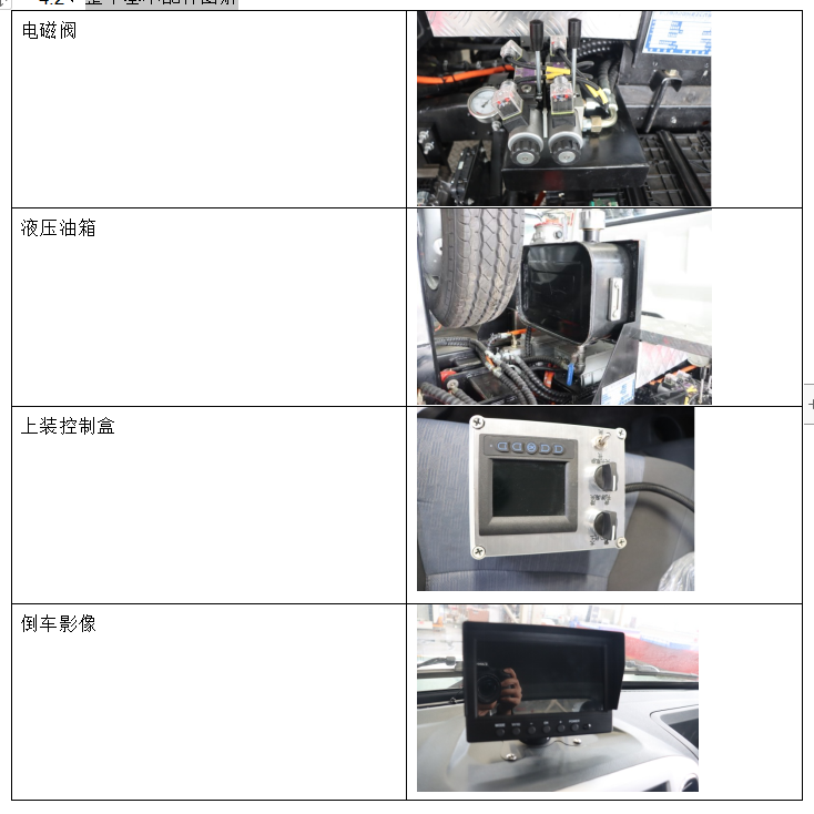 /202603/1773820971_3773a65377d8a5bb80fc.png