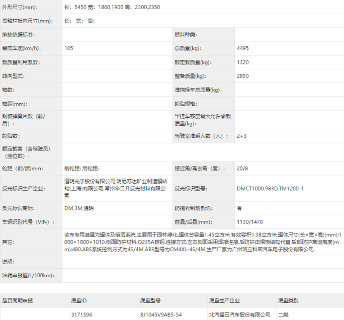 /202603/1773823039_77bad2d5fade2dcc761d.png