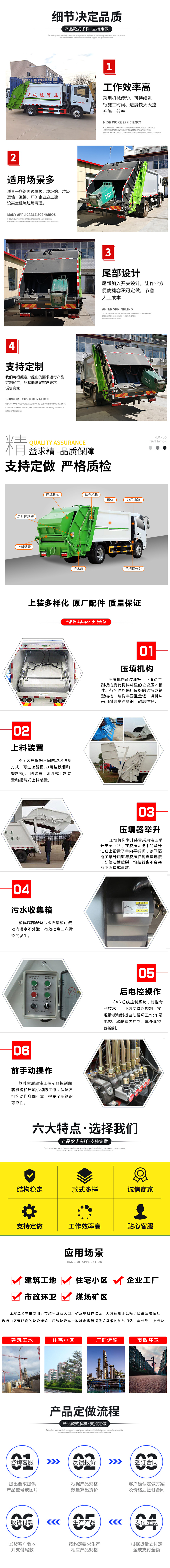 18方东风天锦(密封盖)
