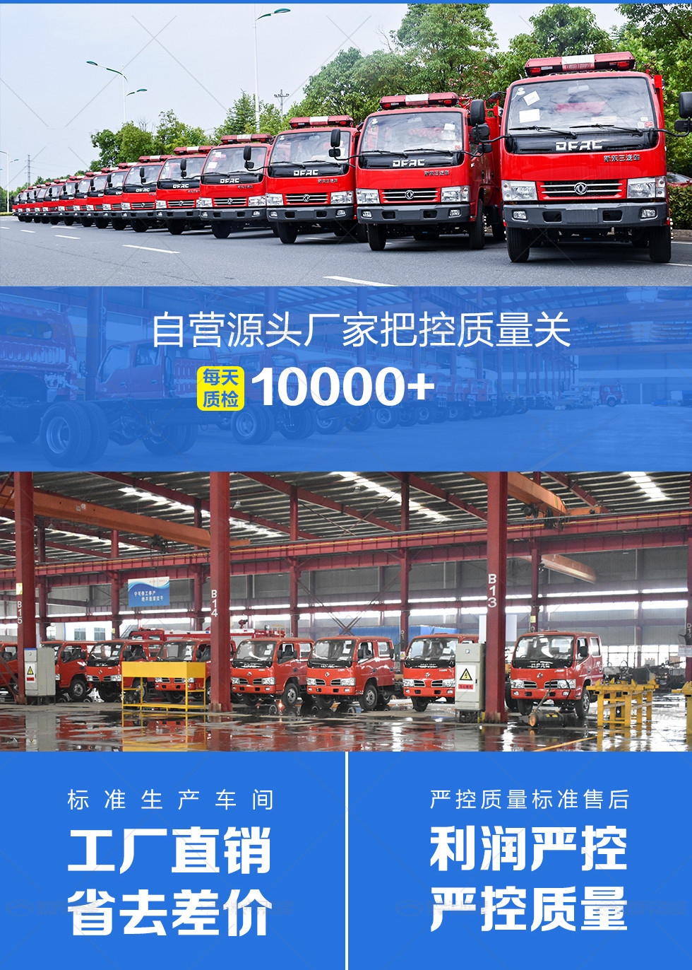 五十铃3.55吨水罐消防车