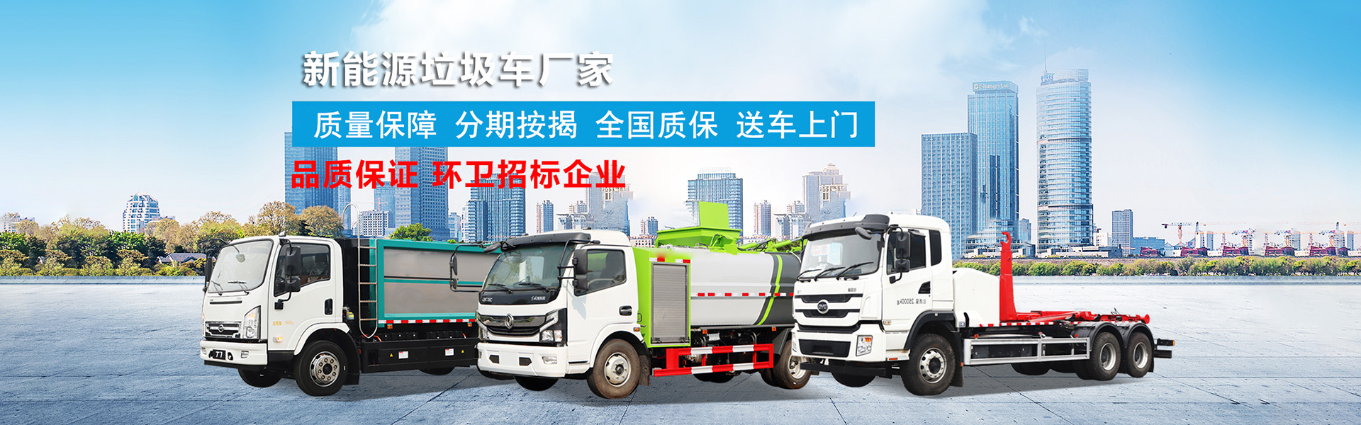 程力专用汽车股份有限公司销售十二分公司